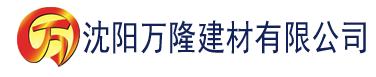 沈阳奇优电影院电视剧建材有限公司_沈阳轻质石膏厂家抹灰_沈阳石膏自流平生产厂家_沈阳砌筑砂浆厂家